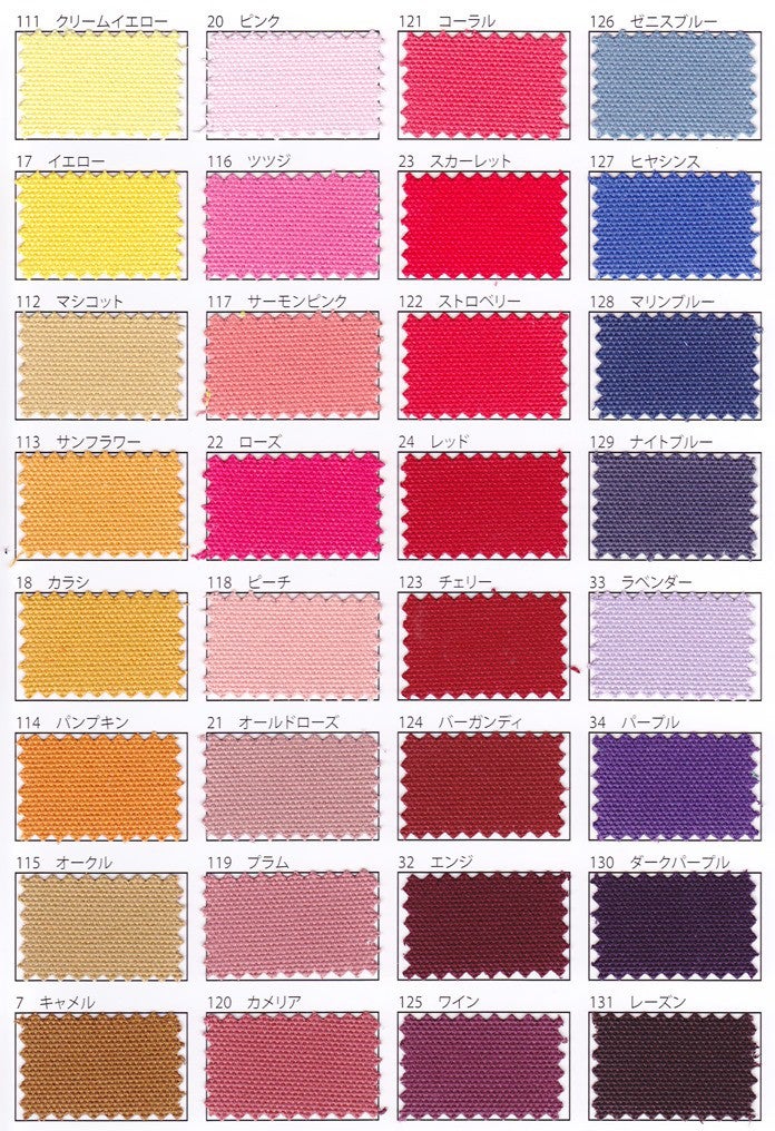 8号帆布生地のカラー見本帳シリーズ