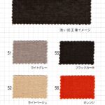 富士金梅1050 綿10号パラフィン帆布