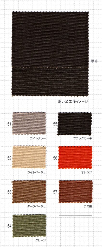 富士金梅1050 綿10号パラフィン帆布