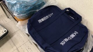 葛飾区に納めた文書交換バッグは8号帆布で国内生産