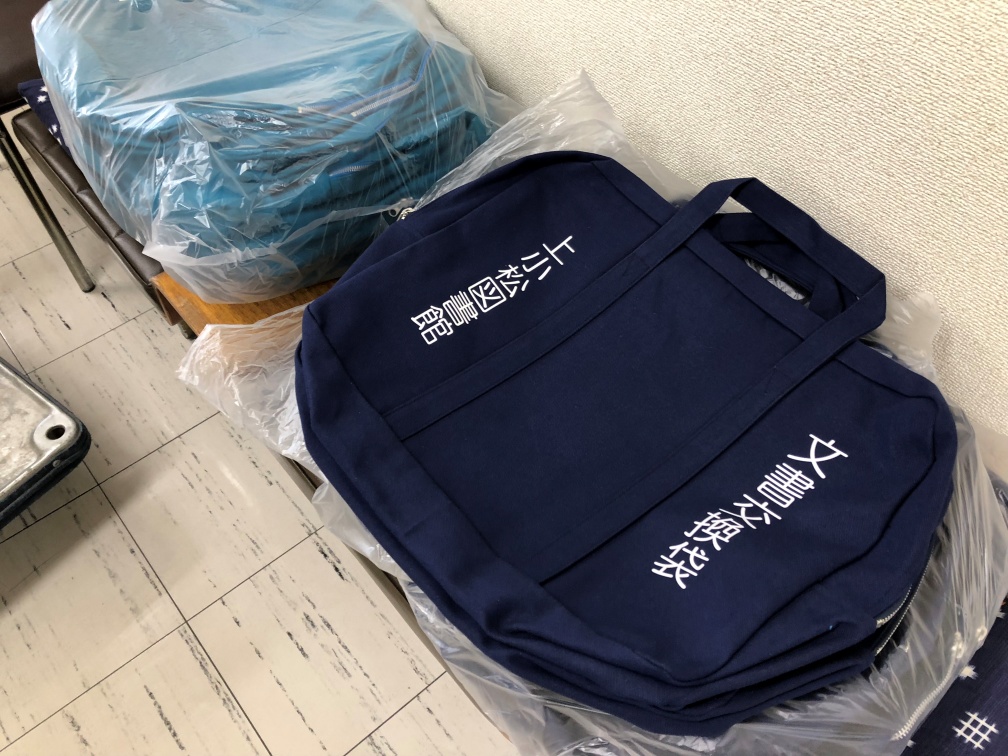 8号帆布で製作した文書交換バッグ