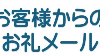 縫製工房レポート／手書き図面から生まれたバッグインバッグ