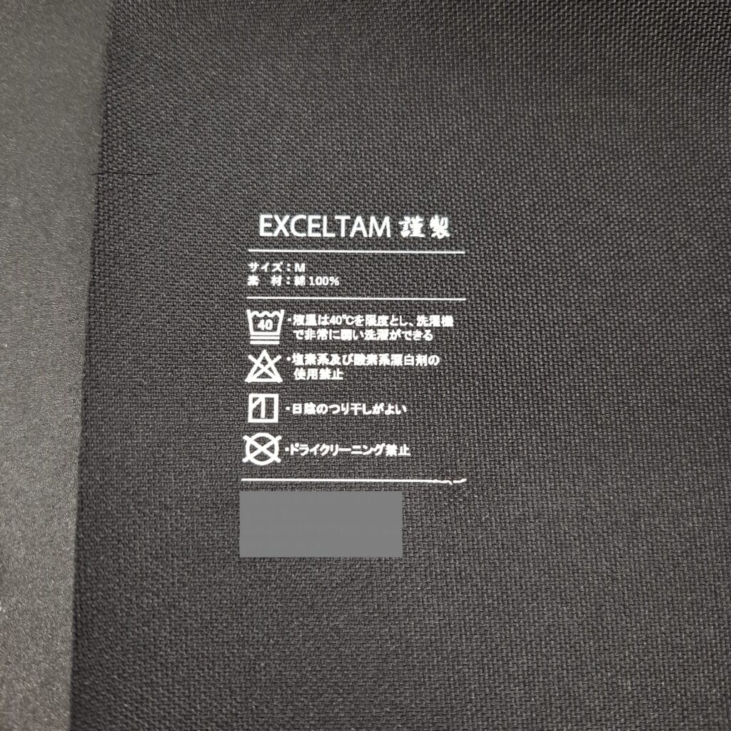 テフロン加工されたコーデュラ610P生地にDTF印刷を施したプリント仕上がりと発色