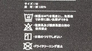 コーデュラ610P×DTF印刷検証｜テフロン生地対応